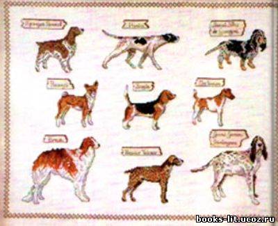 Схемы вышивки собак