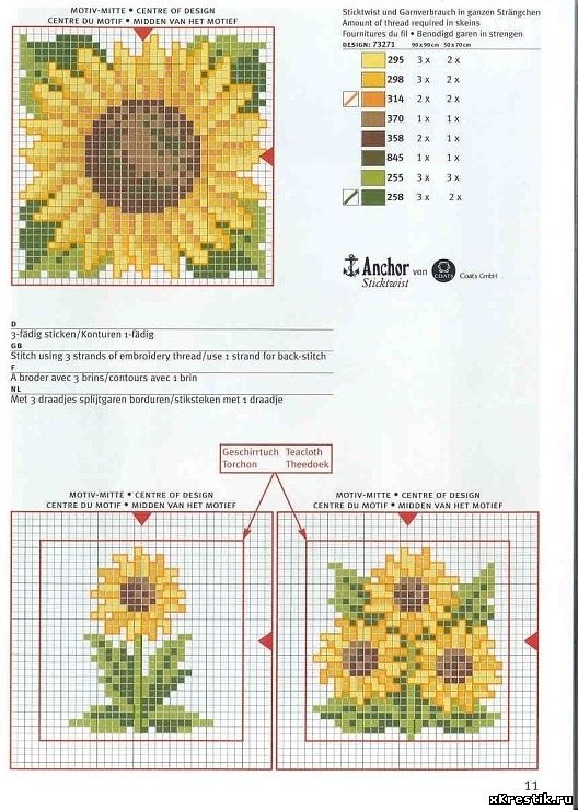 Схема для вышивки крестом.