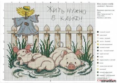 Схема для вышивки крестом.