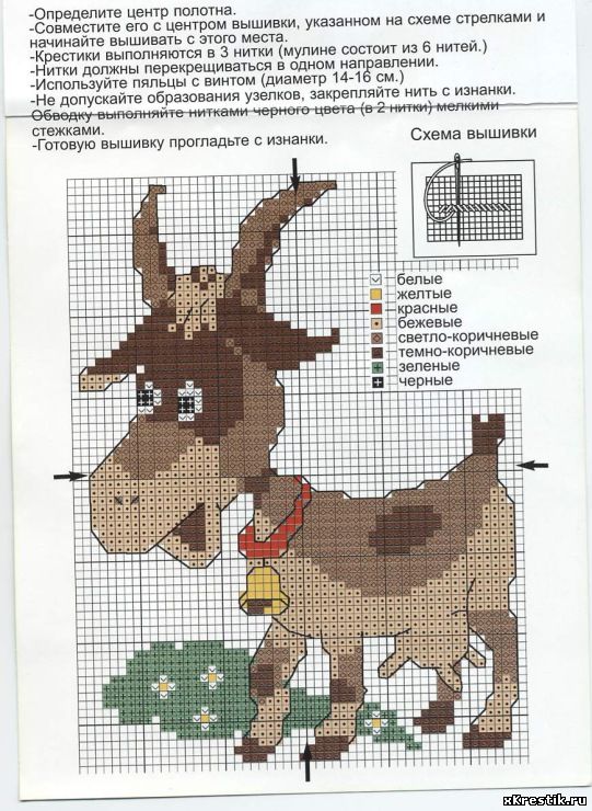 Схема для вышивки крестом Животные.