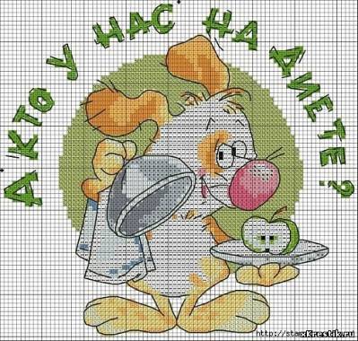 Схема для вышивки крестом Животные.
